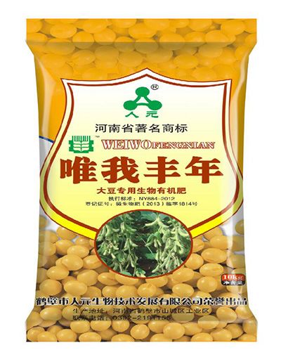 大豆專用有機肥_大豆有機肥料