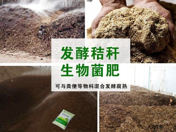 各種不同原料生產(chǎn)的有機(jī)肥哪個(gè)效果好？